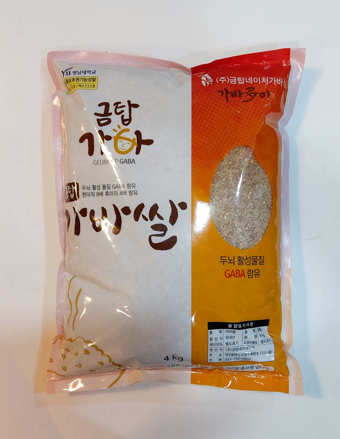 4kg 금탑가바 (현미/쌀/찰현미)