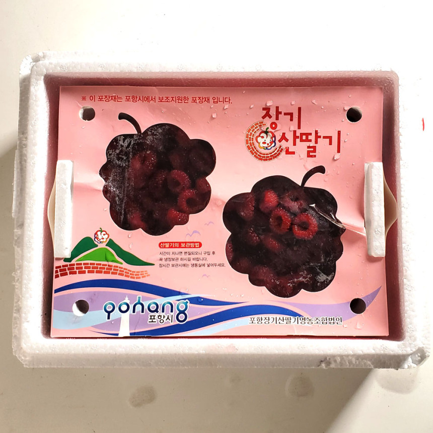 새콤달콤한 국산 냉동 산딸기 500g 1kg